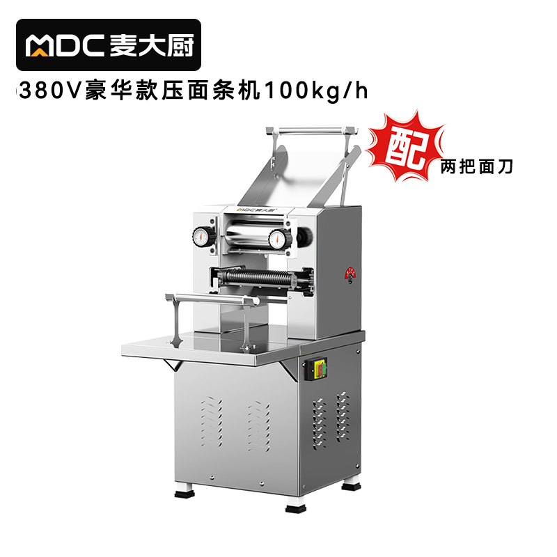 麥大廚揉切面機(jī)商用面皮軋面機(jī)自動(dòng)壓面機(jī)380V 80-100KG[豪華款]