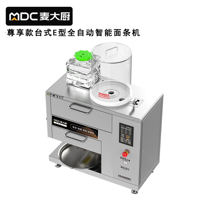 麥大廚220V尊享款臺(tái)式E型全自動(dòng)智能面條機(jī)商用