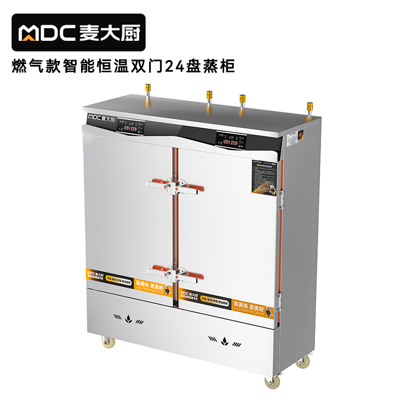 麥大廚商用雙門24盤智能恒溫燃?xì)庹麸埞翊笮褪程谜麸埾?></a>
                                </div>
                                
                                <div   id=