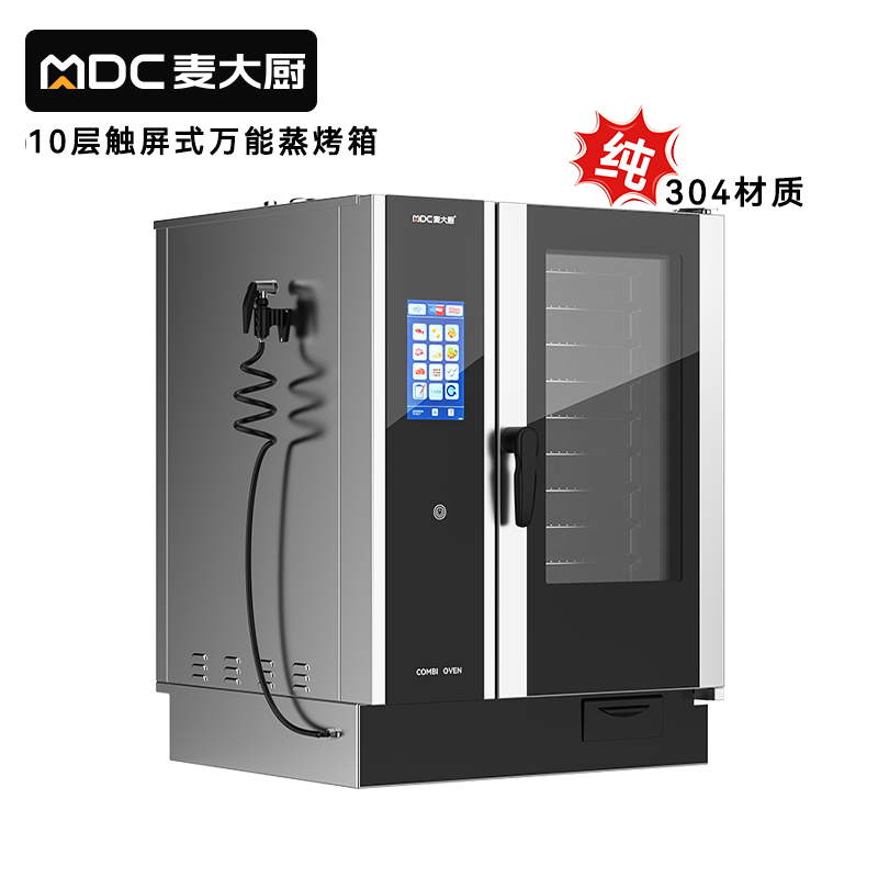 麥大廚ZKA19系列10層觸屏式商用萬(wàn)能蒸烤箱18.5kW