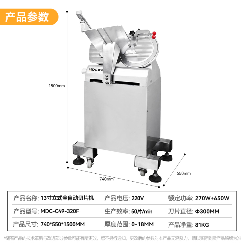 13寸立式.jpg 13寸立式.jpg