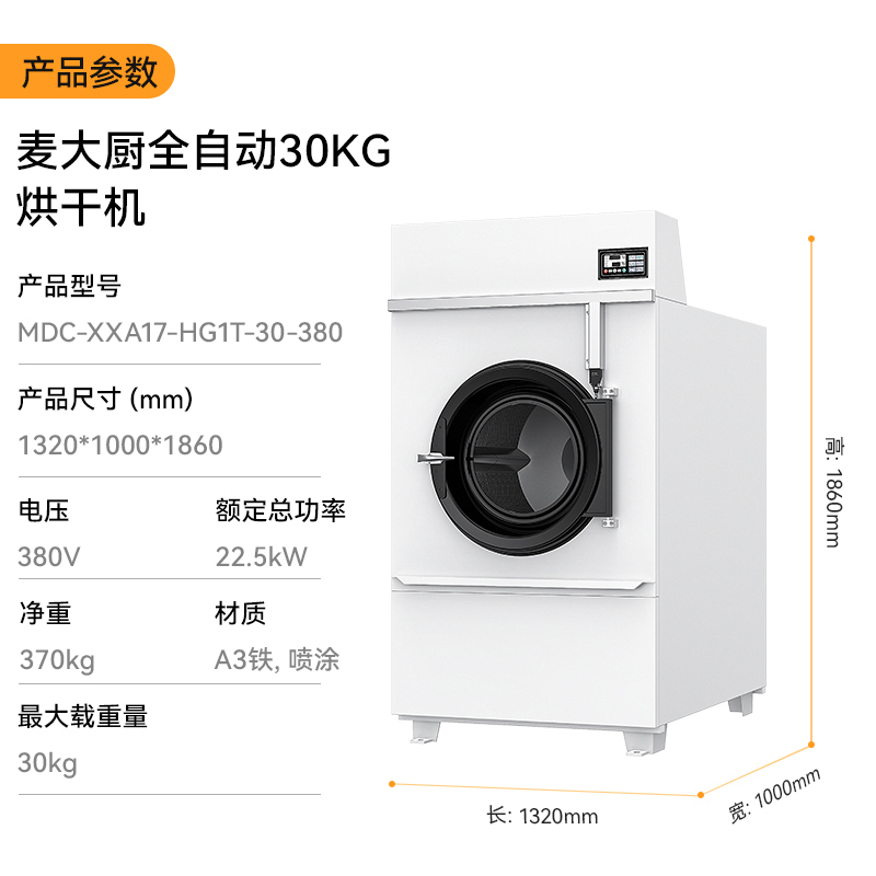 主圖2-30kg.jpg 主圖2-30kg.jpg