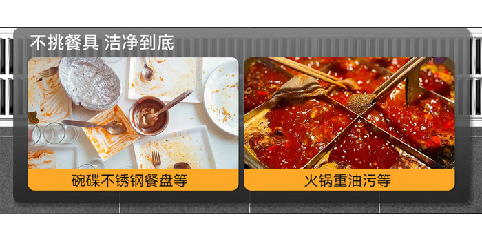 商用超聲波洗碗機(jī) 商用超聲波洗碗機(jī)