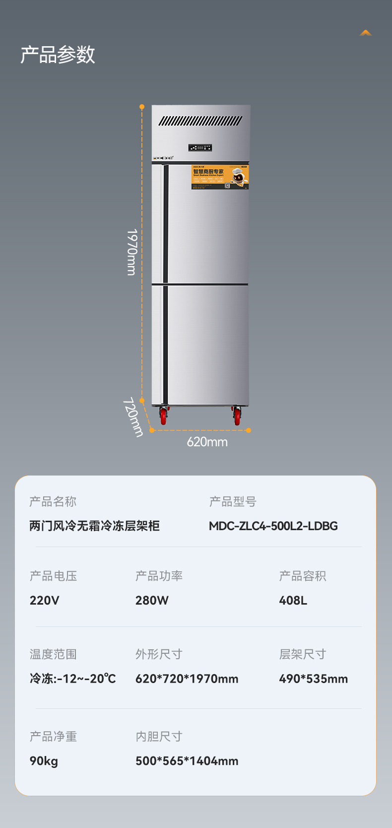 MDC-ZLC4-500L2-LDBG.jpg MDC-ZLC4-500L2-LDBG.jpg