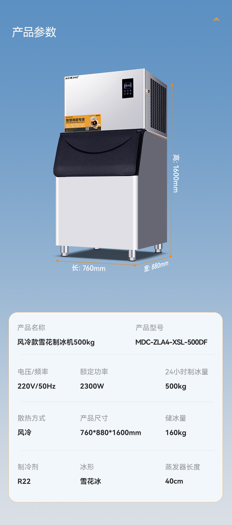MDC-ZLA4-XSL-500DF.jpg MDC-ZLA4-XSL-500DF.jpg