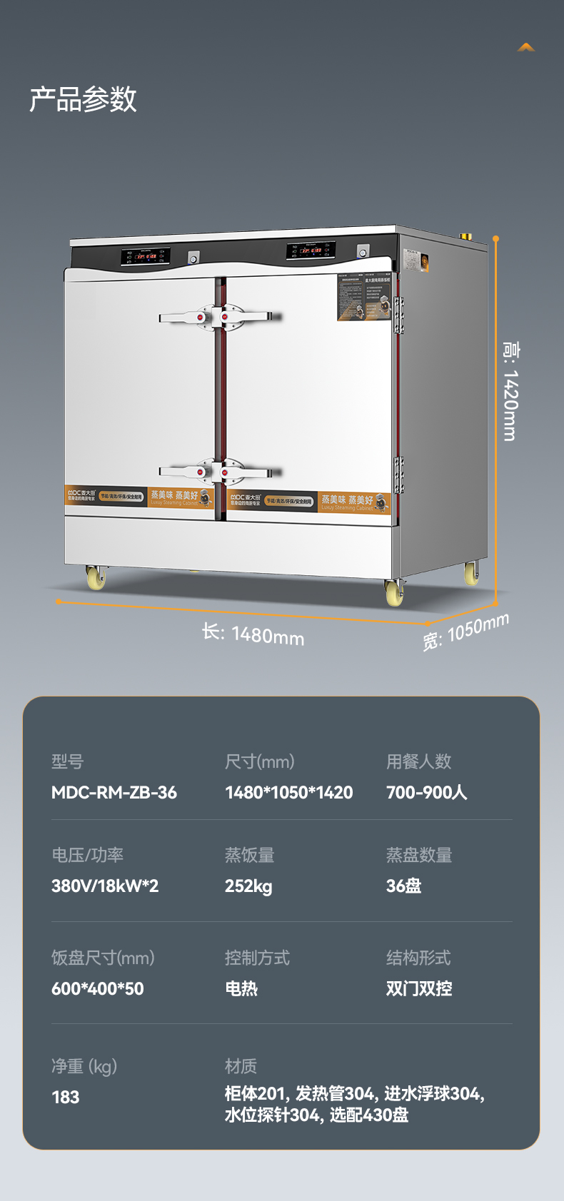 MDC-RM-ZB-36詳情_15.jpg