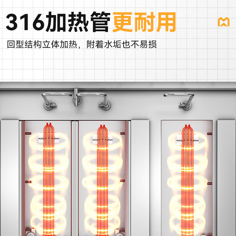 麥大廚智能款燃?xì)馊?頭16粉籬自動煮面爐商用