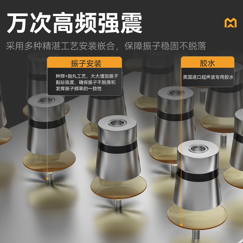 麥大廚標(biāo)準(zhǔn)款2.0米單池超聲波洗碗機(jī)商用刷碗機(jī)