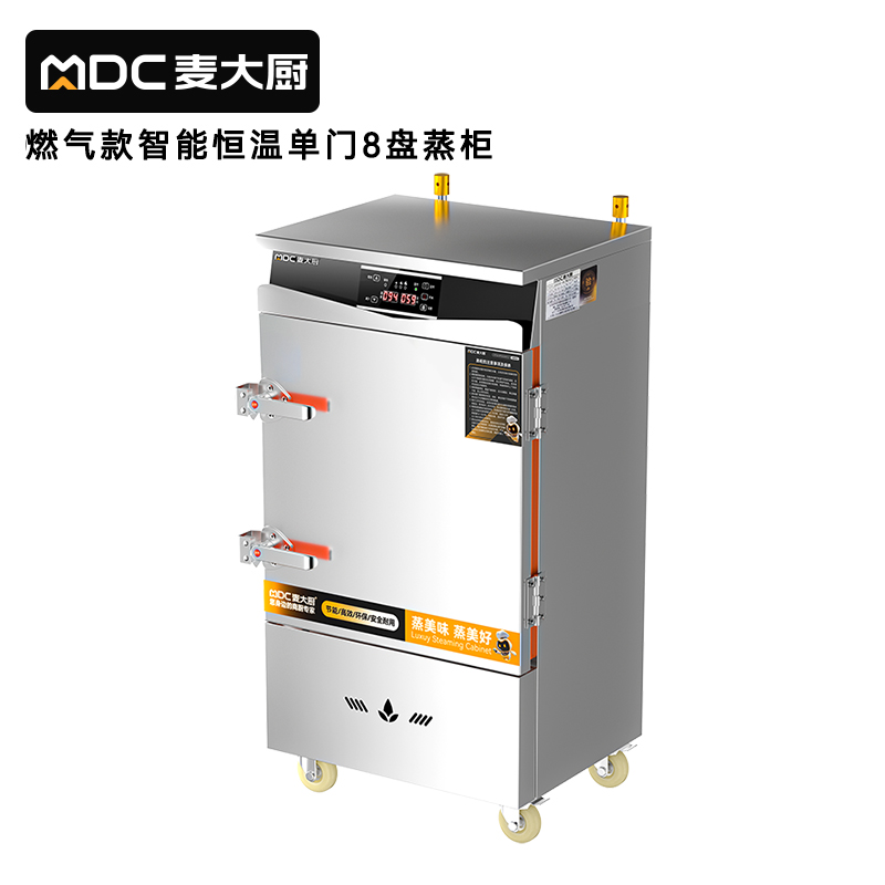 麥大廚商用單門8盤智能恒溫燃?xì)庹麸埞翊笮褪程谜麸埾?>
                                
                        

                        
                    </div>
                </div>

                <script>
                    
                    $('.thumb img').mouseenter(function () {
                        $('.big img').attr('src',$(this).attr('src'))
                    })
                </script>
                <!-- 信息 -->
                <div   id=