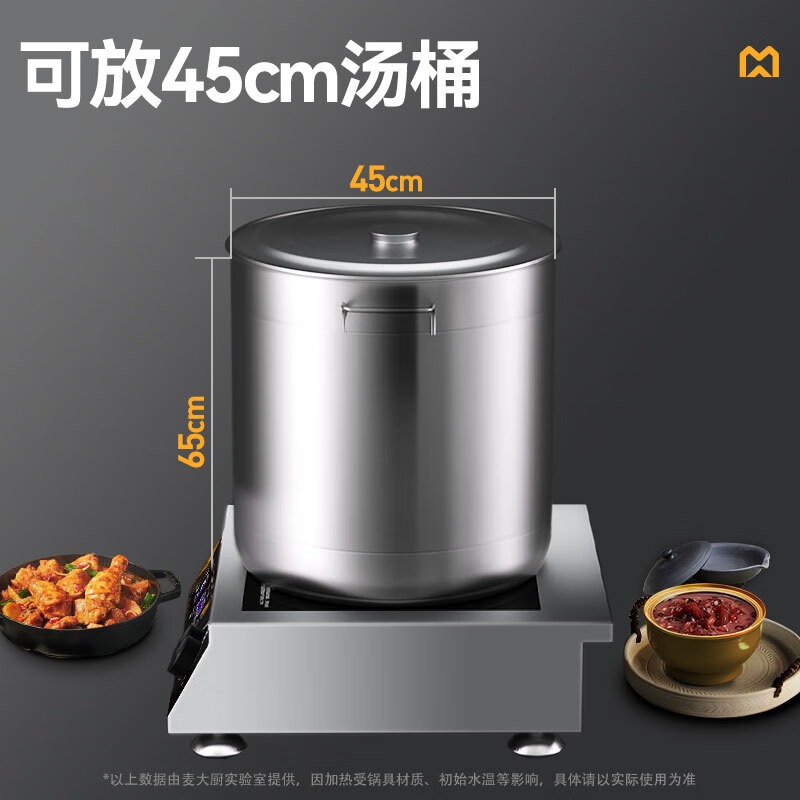 麥大廚220V旋鈕款臺式平爐5kW
