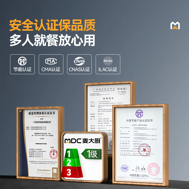 麥大廚金麥款201材質電磁雙頭雙尾小炒爐24kw