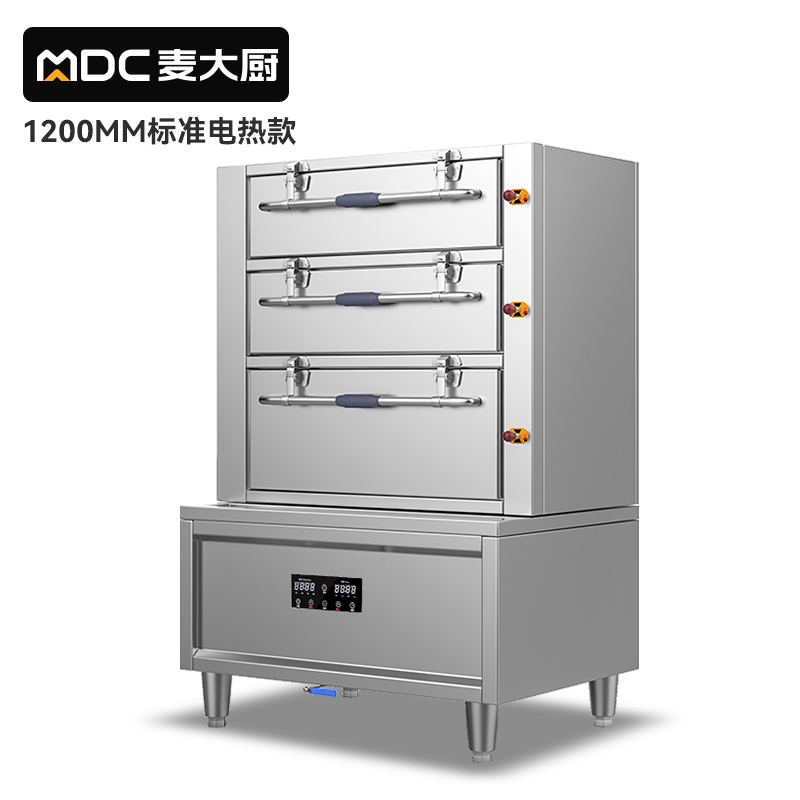 麥大廚商用蒸柜1200mm標(biāo)準電熱款三門海鮮蒸柜