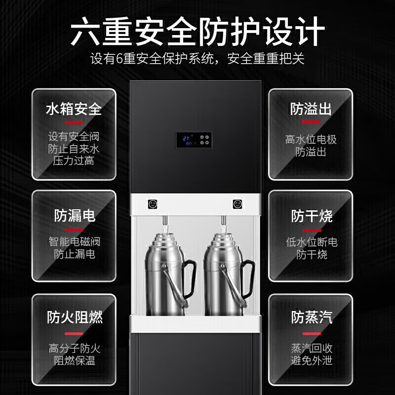 麥大廚步進(jìn)式柜式三級(jí)過(guò)濾二開(kāi)130L商用開(kāi)水機(jī)