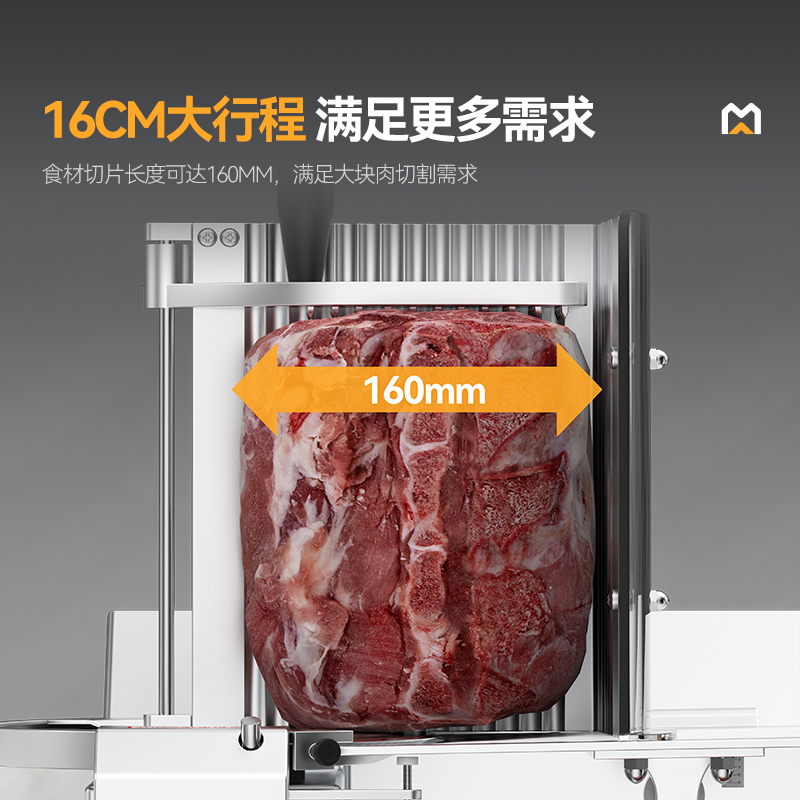 麥大廚商用10寸臺(tái)式半自動(dòng)切片機(jī)切牛肉羊肉片專(zhuān)用