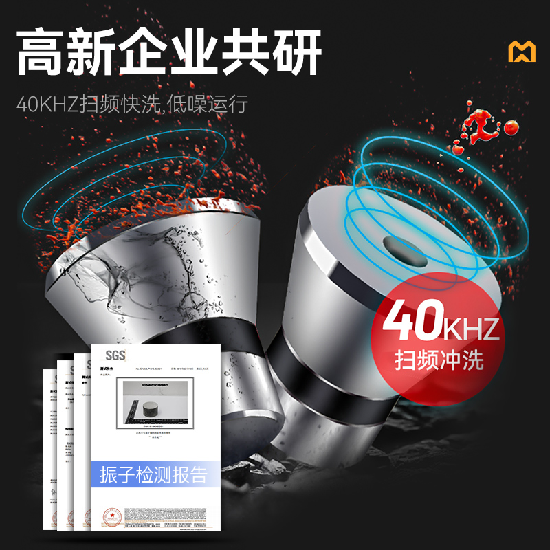 麥大廚標(biāo)準(zhǔn)款2.0米雙池超聲波洗碗機(jī)商用刷碗機(jī)