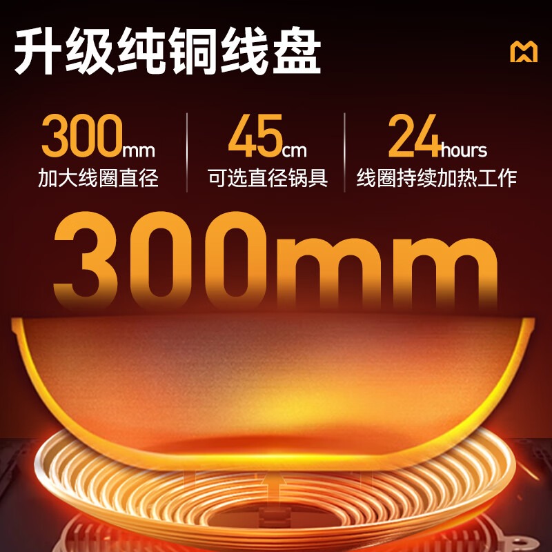麥大廚220V旋鈕款臺式平爐5kW