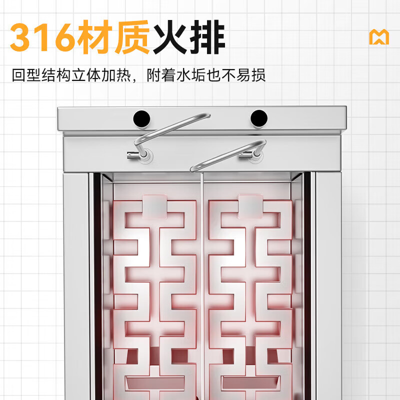 麥大廚升級款燃?xì)鈫胃?頭16粉籬自動(dòng)煮面爐商用