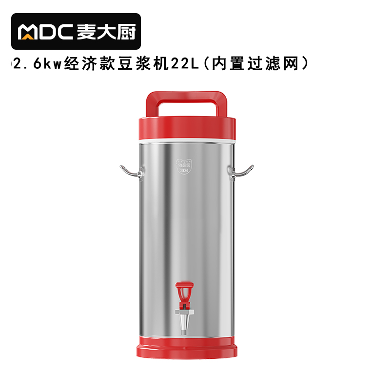 麥大廚商用經(jīng)濟(jì)款豆?jié){機分體加熱磨漿機22L