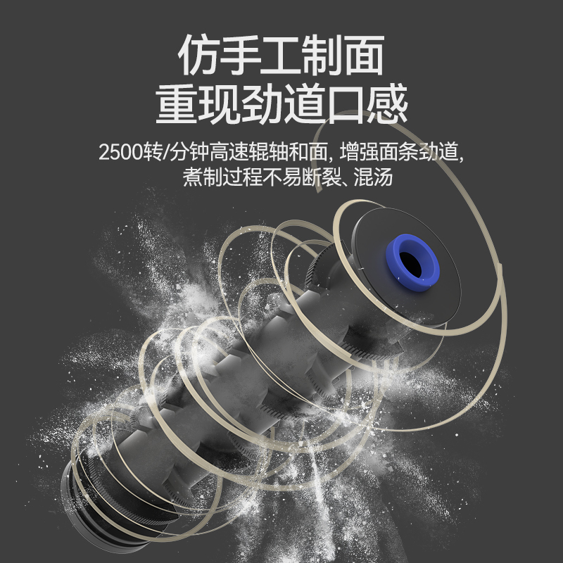 麥大廚220V小面館專用款臺(tái)式A型全白動(dòng)智能面條機(jī)商用