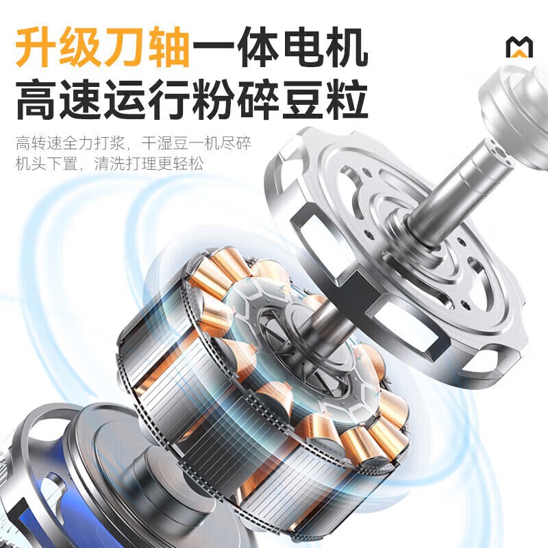 麥大廚商用豪華款單層豆?jié){機干濕兩用磨煮一體機30L