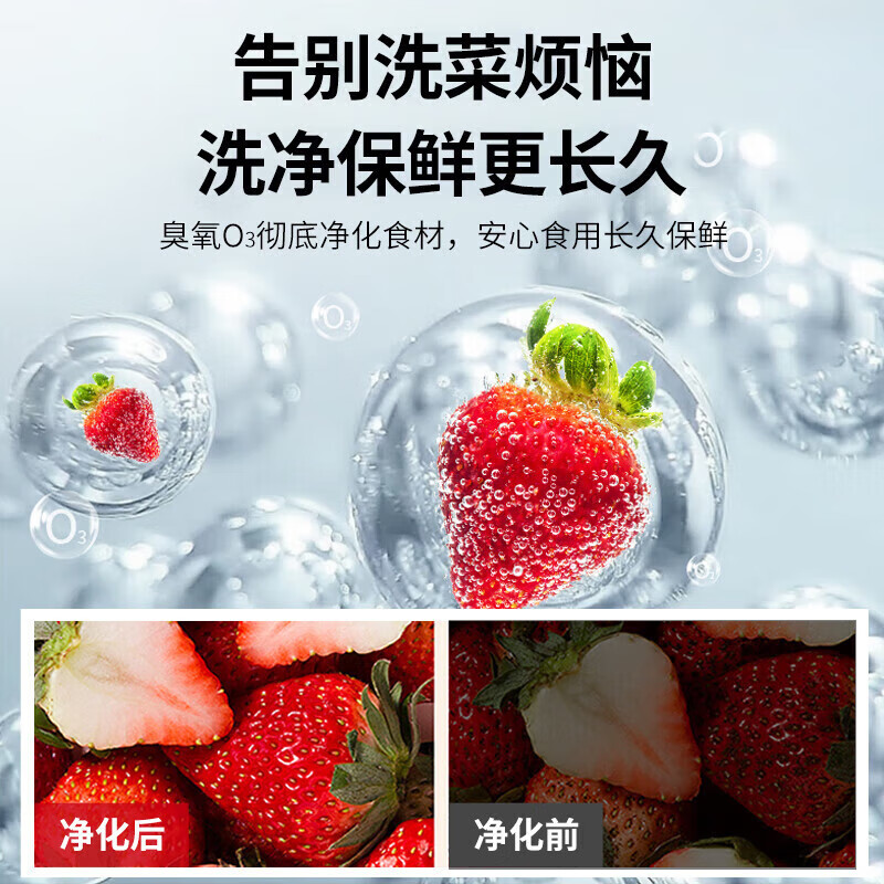 麥大廚商用洗菜機(jī)1.8米四合一多功能(氣泡、沖浪、臭氧、加熱)洗菜機(jī)