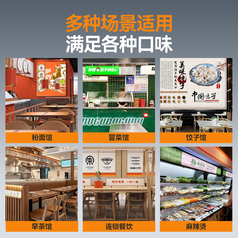 麥大廚升級款燃氣雙缸6頭14粉籬自動煮面爐商用